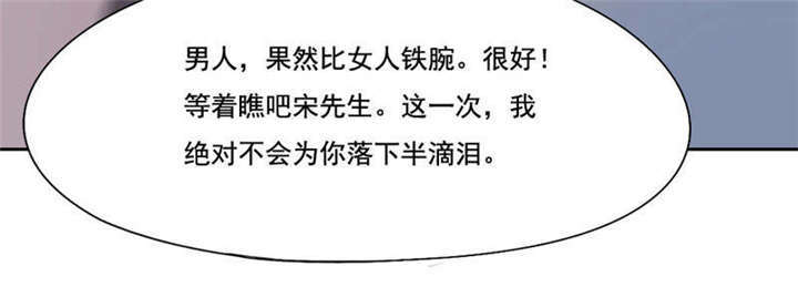 第38章：阴魂不散52