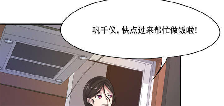 第12章：想见不能见的伤痛7