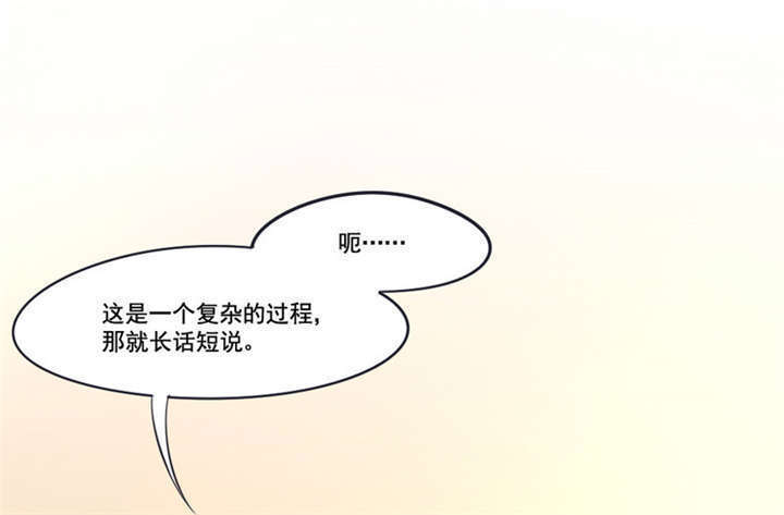 第4章：天堂还是地狱？33