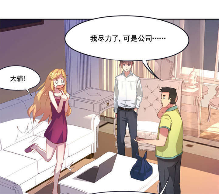 第5章：分秒必争13