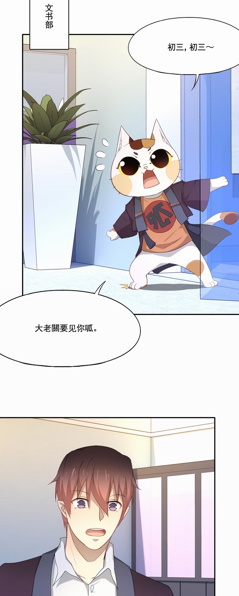 第95章：实验终止6