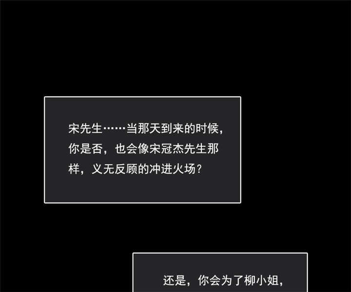 第40章：没有婚礼45