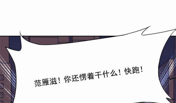 第27章：她有危险42