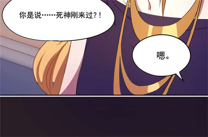 第11章：冷血动物21