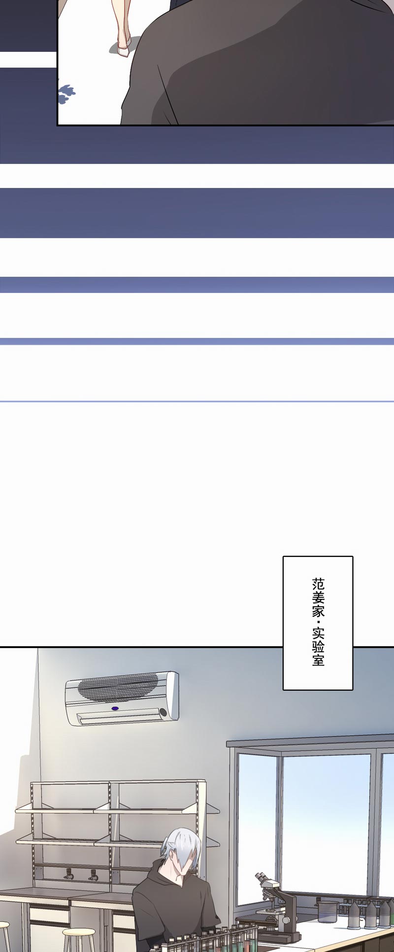 第78章：会有转机吗？9