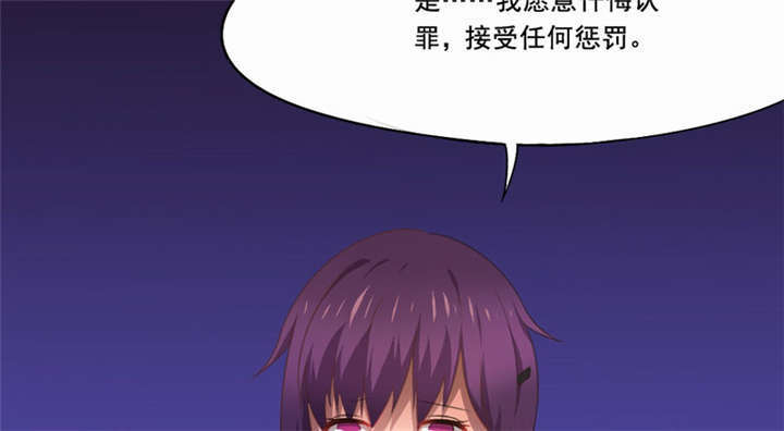 第36章：善恶有报10