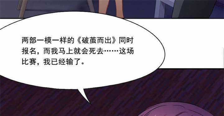第32章：死亡,就是我的下场8