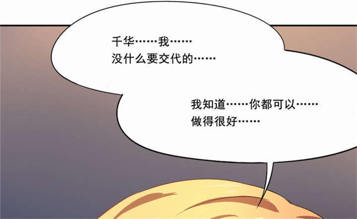 第17章：任务结束42