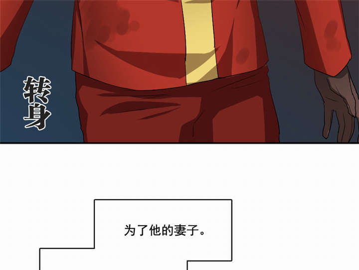 第44章：艰难抉择73