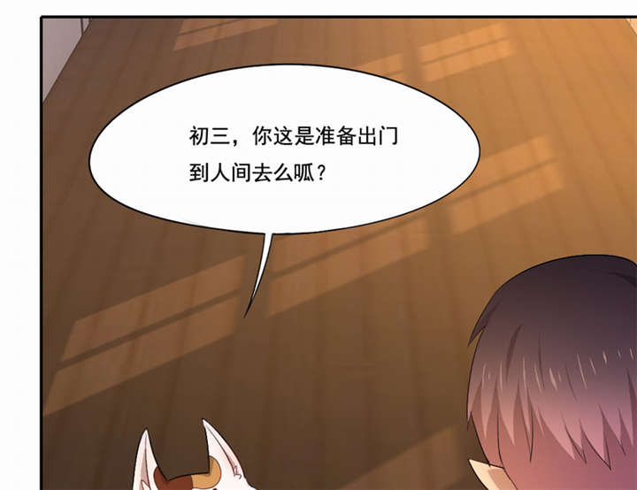 第46章：致敬英雄3