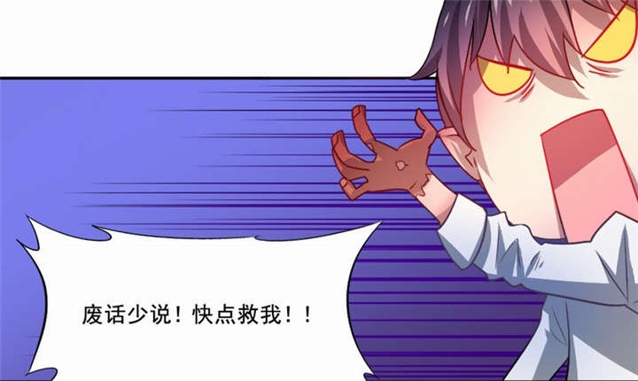 第24章：这只是一个警告46
