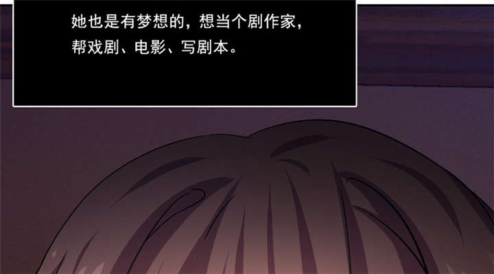 第22章：破茧而出37