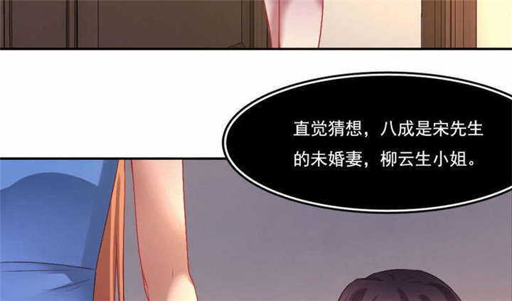 第37章：柳云生小姐75