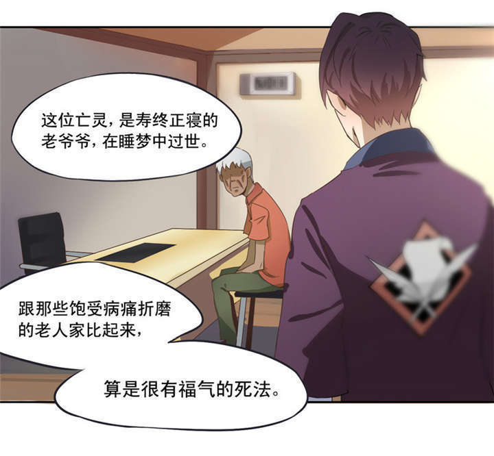 第1章：灵魂出窍41