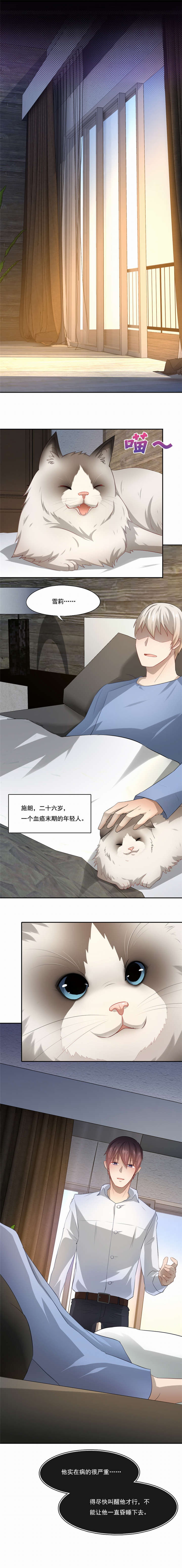 第47章：不能没有彼此0