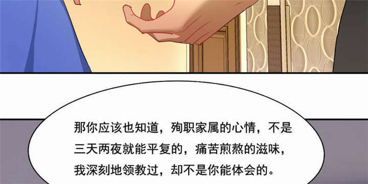 第41章：老死不相往来3