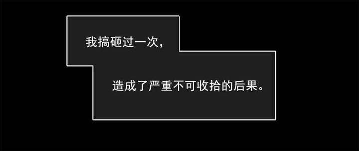 第30章：蝴蝶效应46