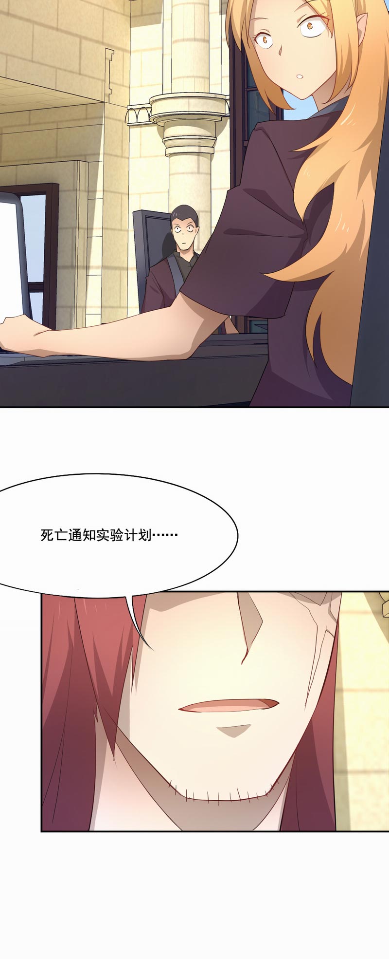 第95章：实验终止1