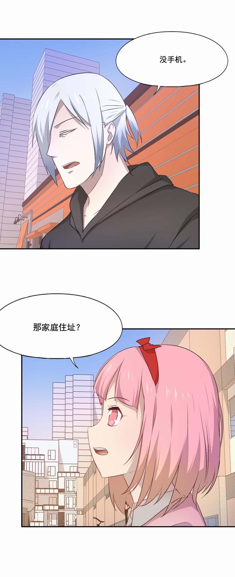 第77章：英雄救美7