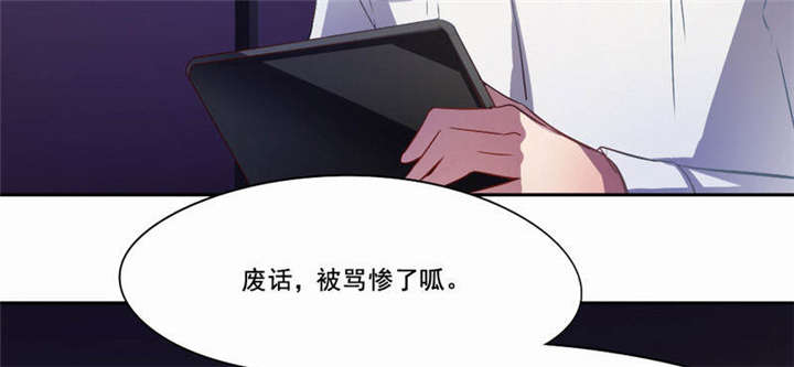 第28章：“人面兽心”25