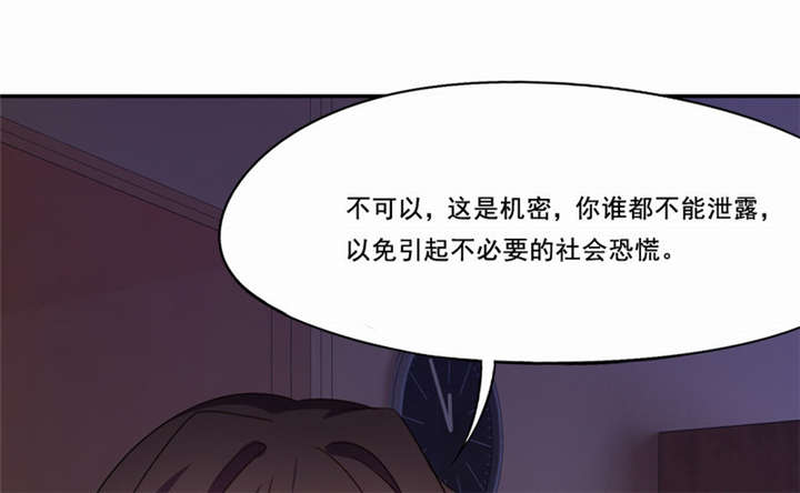第22章：破茧而出8