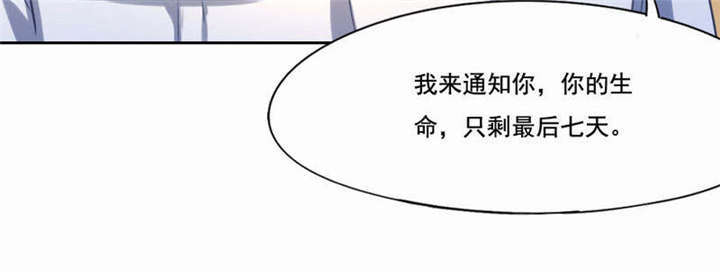 第37章：柳云生小姐40