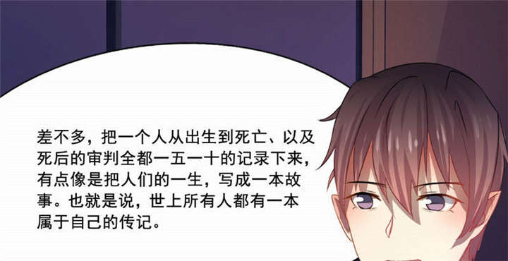 第28章：“人面兽心”63