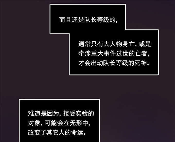第11章：冷血动物22
