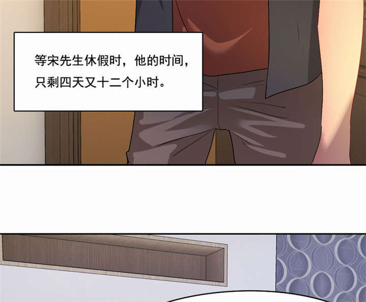第40章：没有婚礼52
