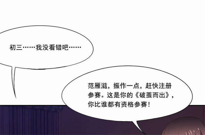 第32章：死亡,就是我的下场5
