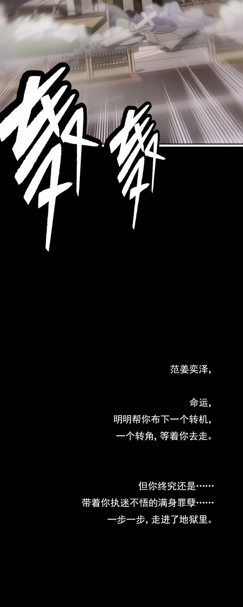 第79章：他的选择23