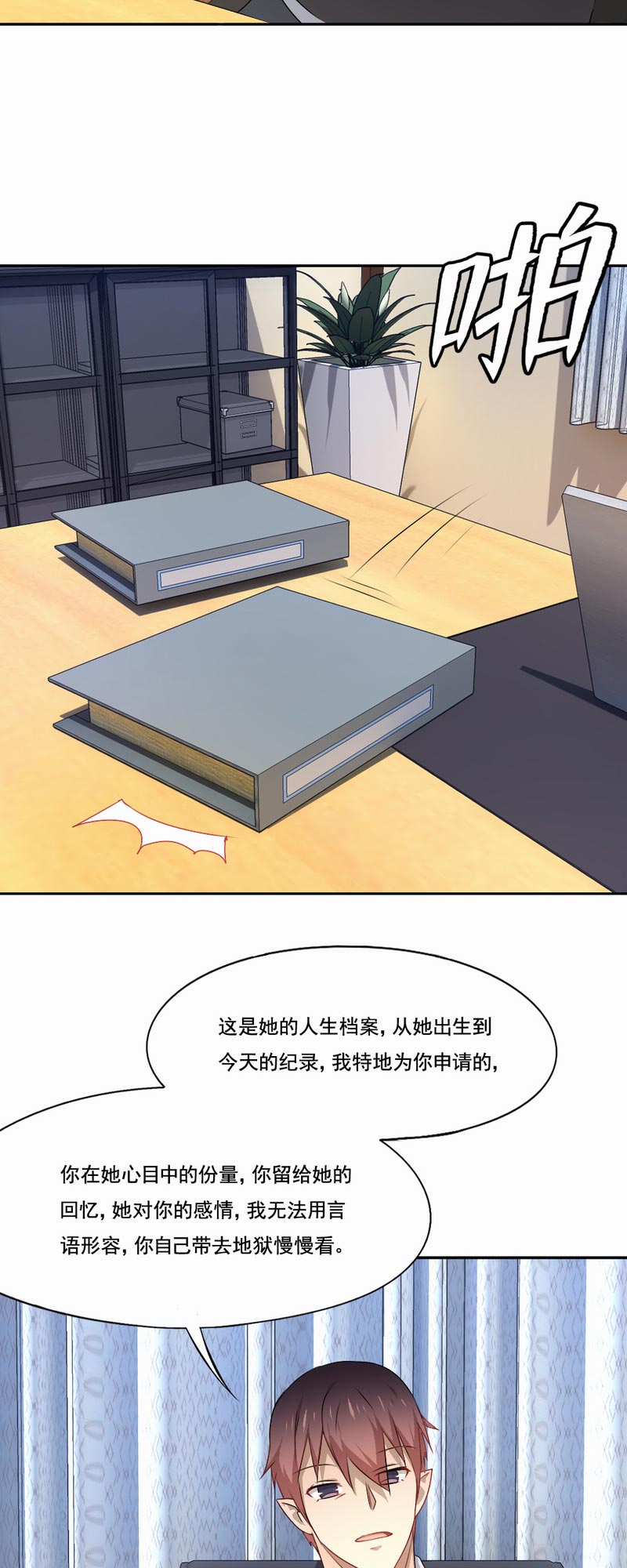 第80章：毫无悔恨10