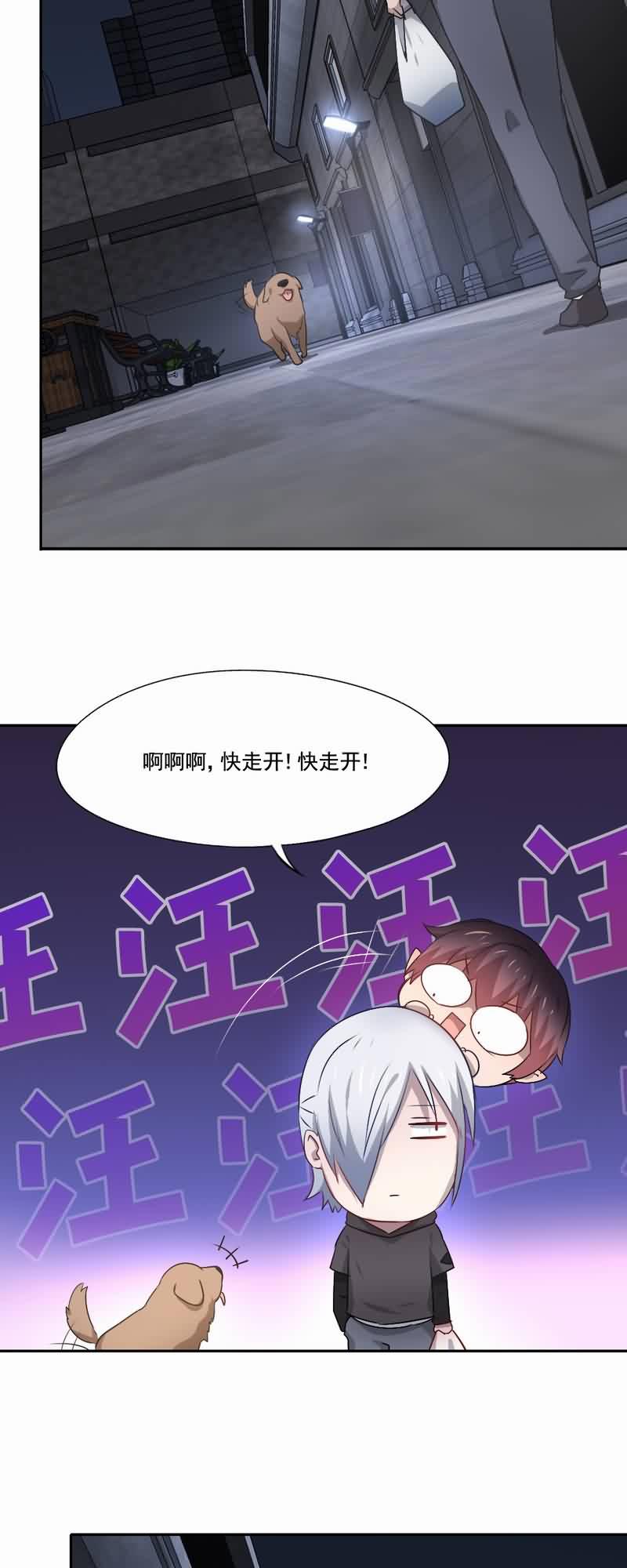 第72章：平静异常13