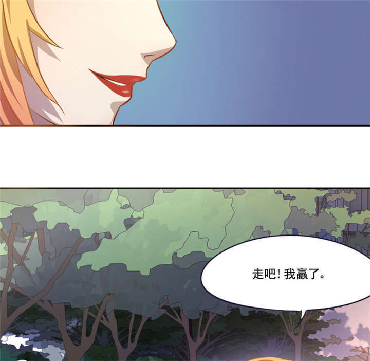第7章：神秘的礼物27