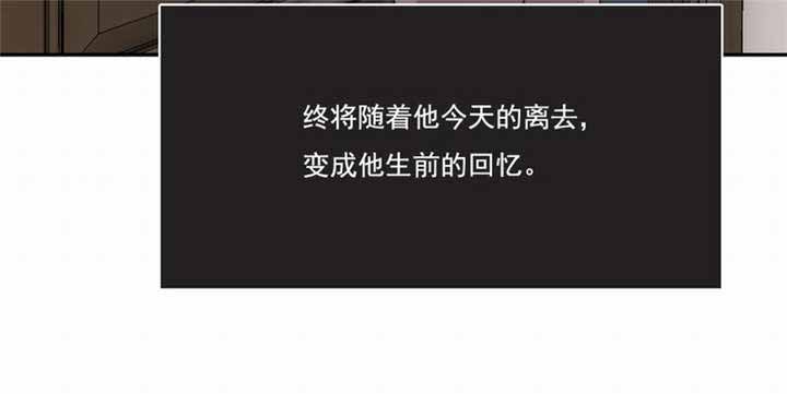 第43章：我愿娶你为妻57