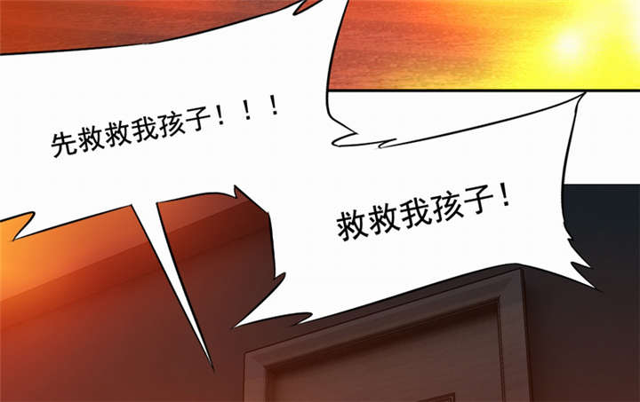 第44章：艰难抉择47