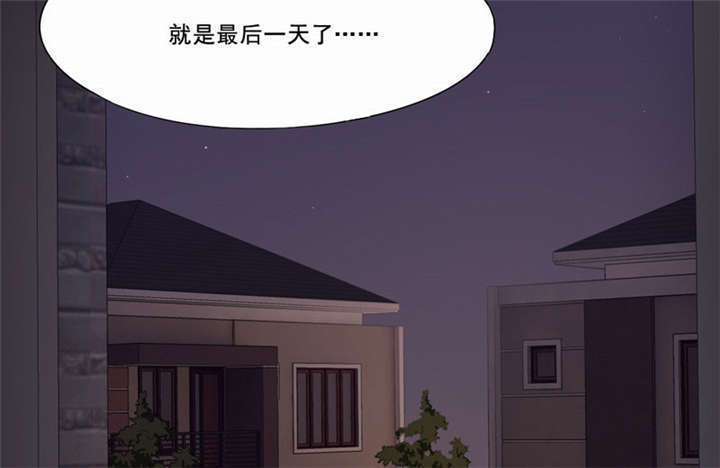 第16章：最后一天8