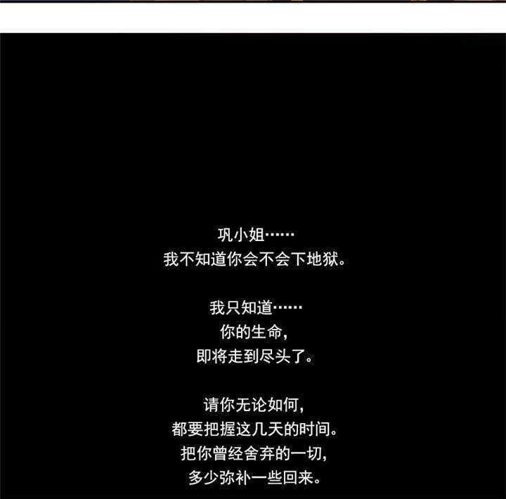 第7章：神秘的礼物9