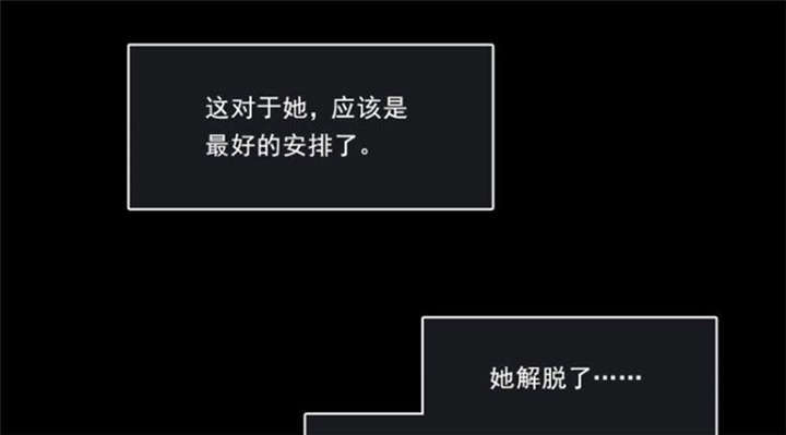 第36章：善恶有报27