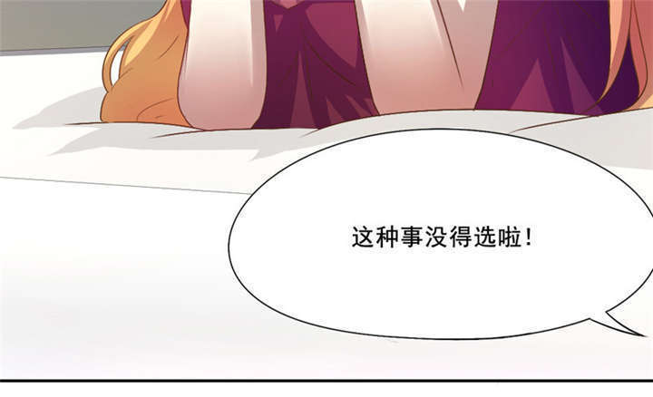 第14章：真的不想死13