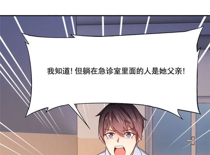 第11章：冷血动物0