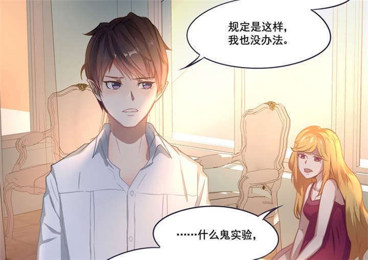 第4章：天堂还是地狱？29