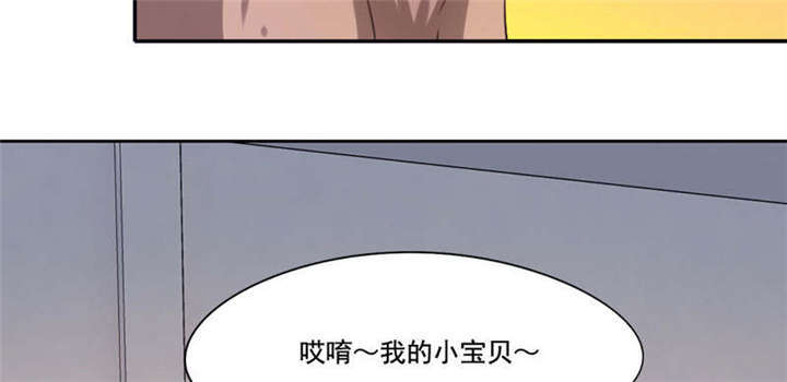 第38章：阴魂不散28