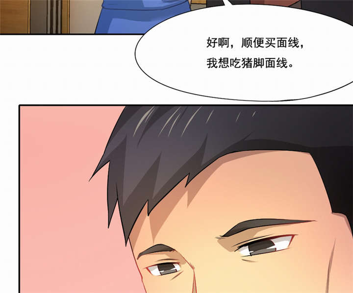 第43章：我愿娶你为妻51