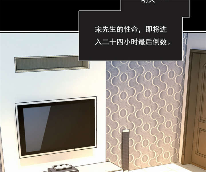 第43章：我愿娶你为妻39