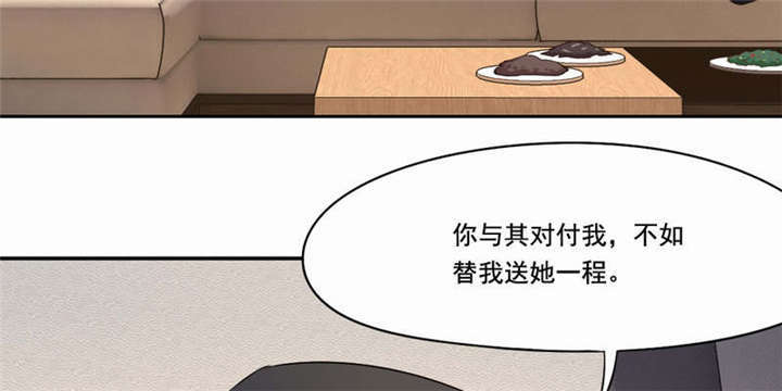 第41章：老死不相往来73