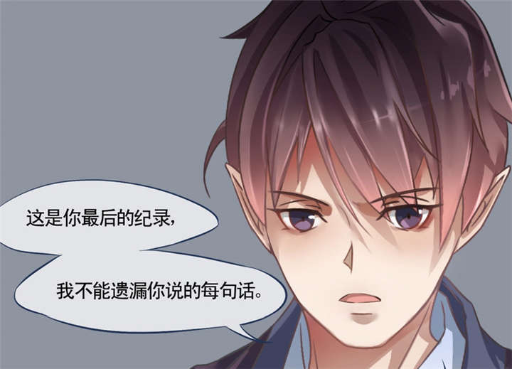 第1章：灵魂出窍26