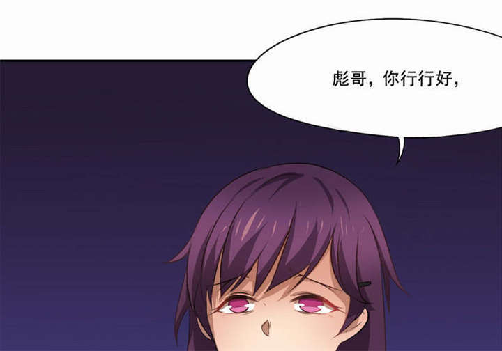 第34章：话这次不能出手！62