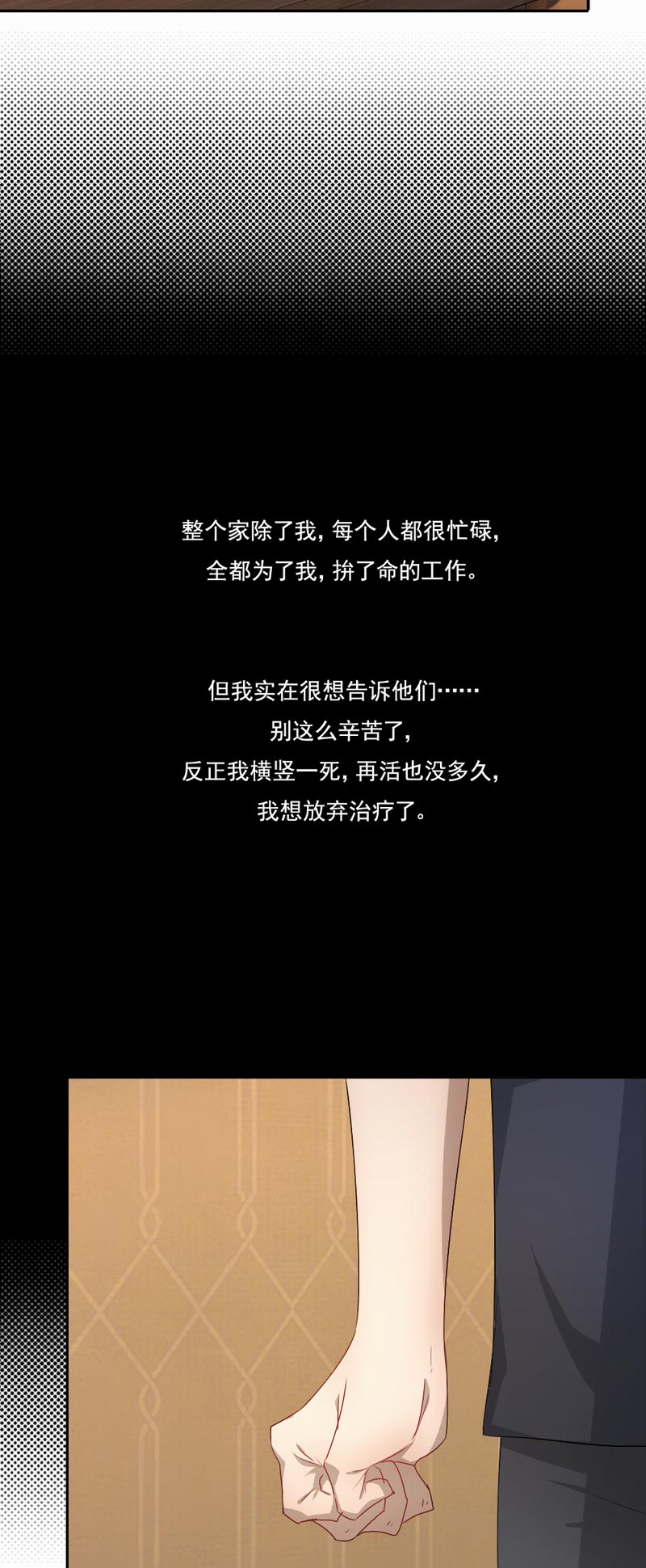 第83章：初三的回忆6