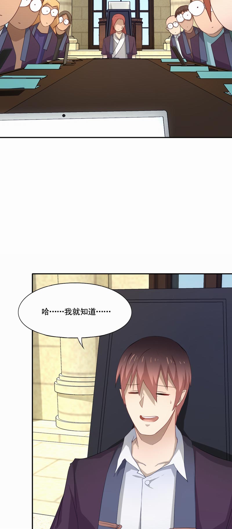第93章：第一轮测试结束10